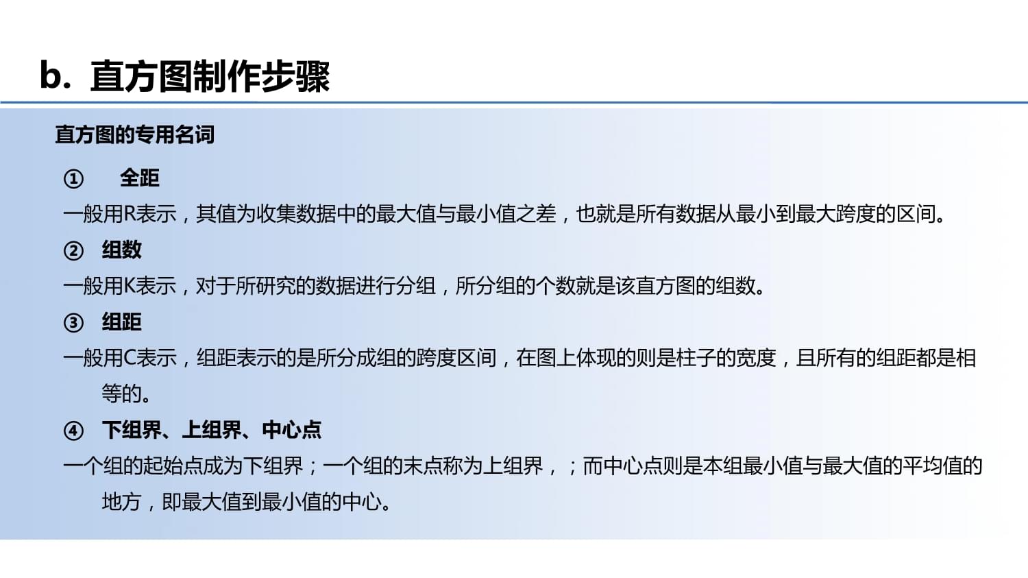 散点图直方图区别 直方图线图散点图的用途 