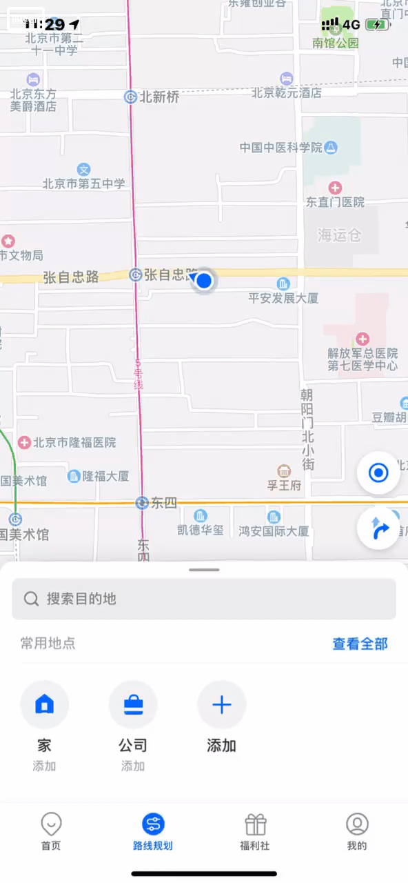 准实时实时区别 实时时间是什么意思 