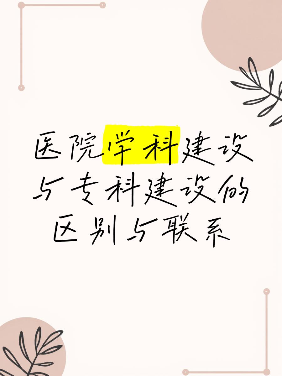 区别和联系 互斥事件和对立事件的区别和联系 