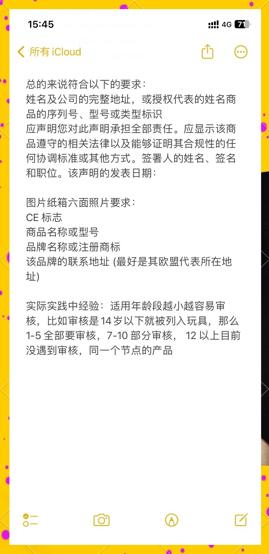 js声明对象的区别 js声明对象的区别和联系 