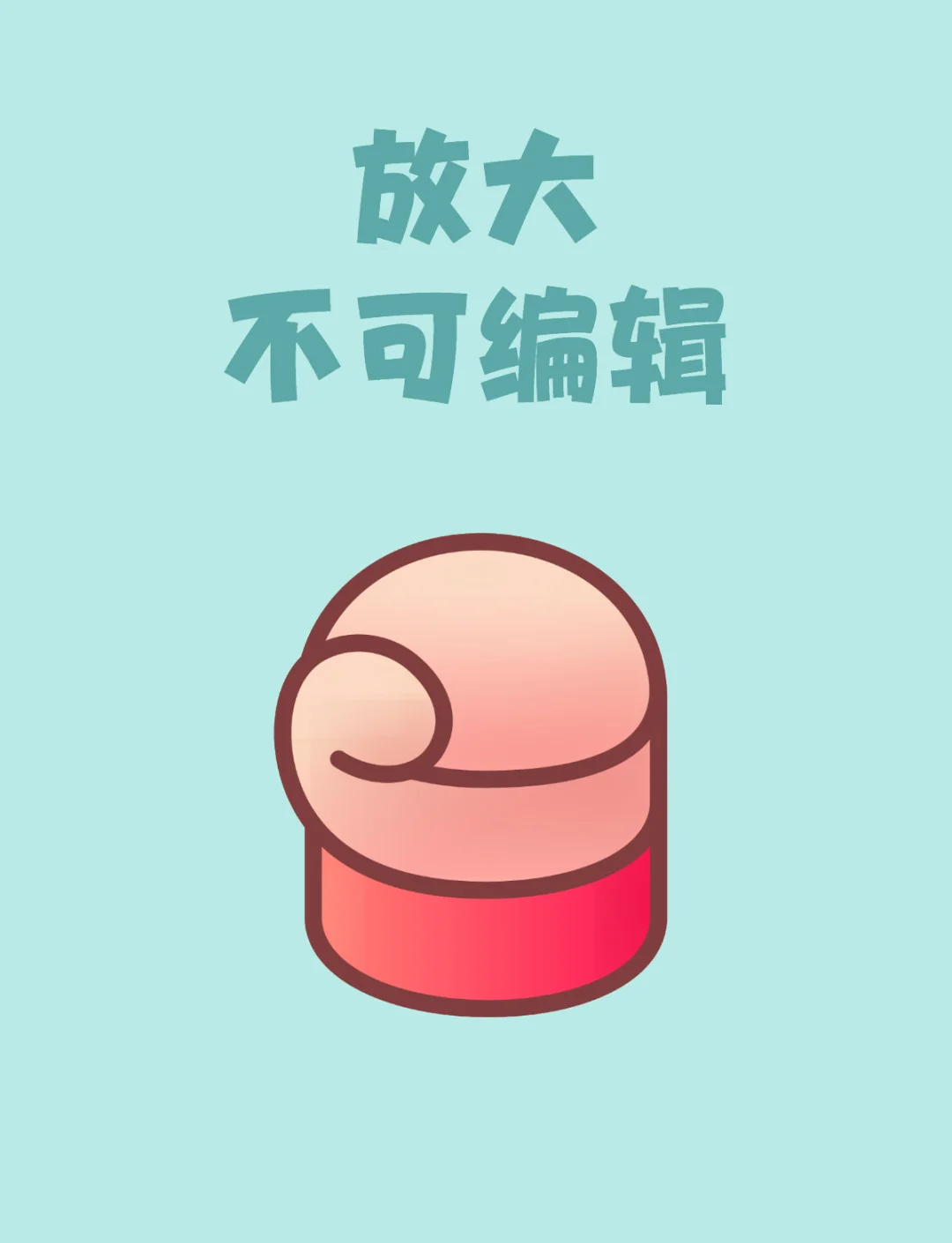 位图跟矢量图的区别 位图跟矢量图的区别是什么 