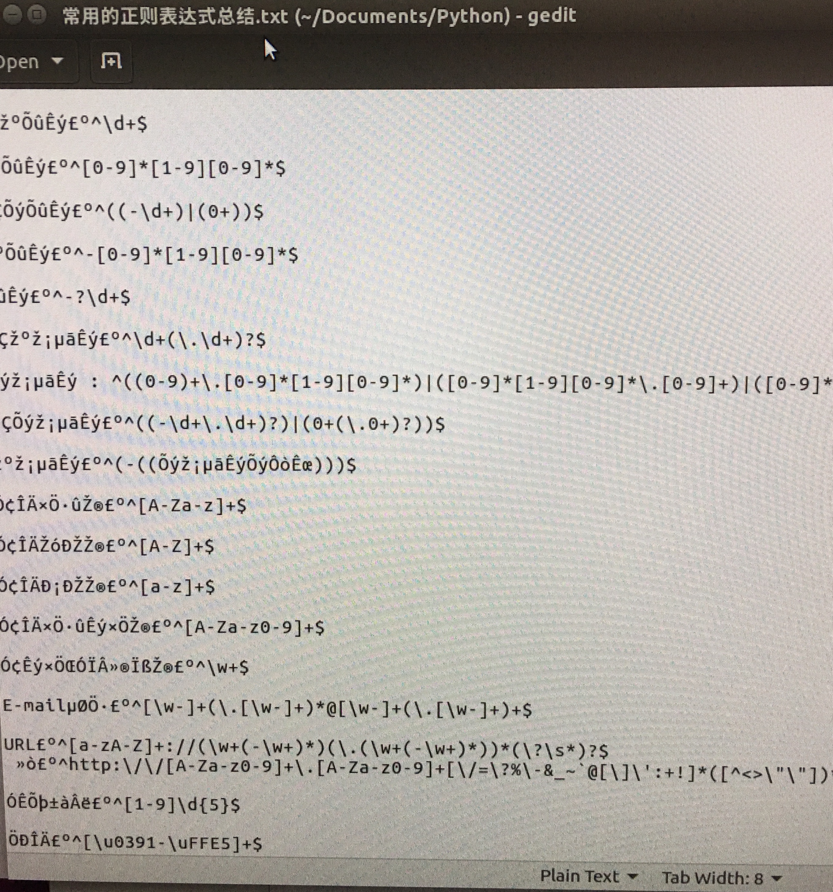 unix与linux命令区别 linux 与 unix 有何异同? 