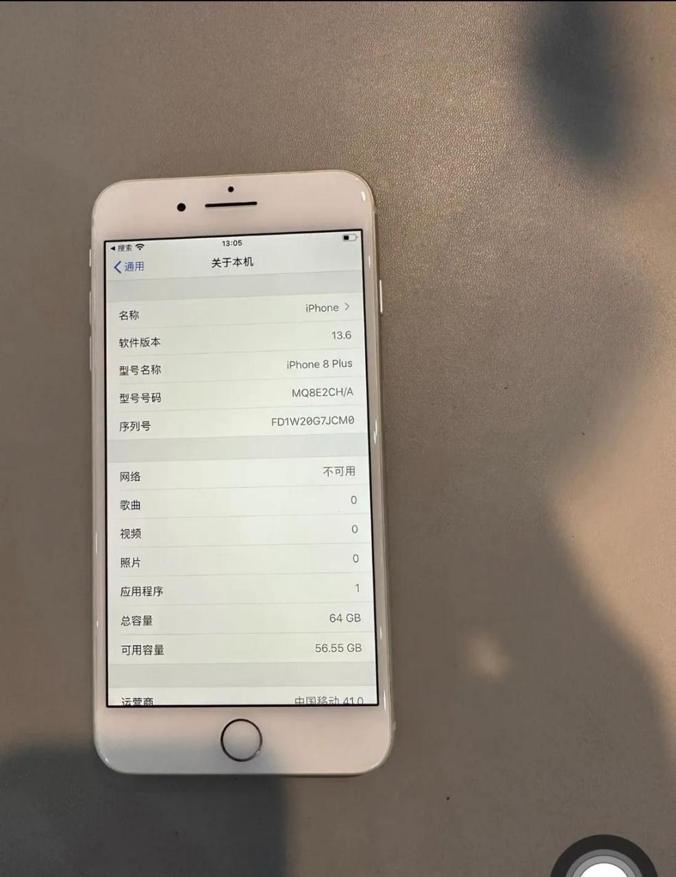 苹果8和8p区别 iphone 8 和8p 