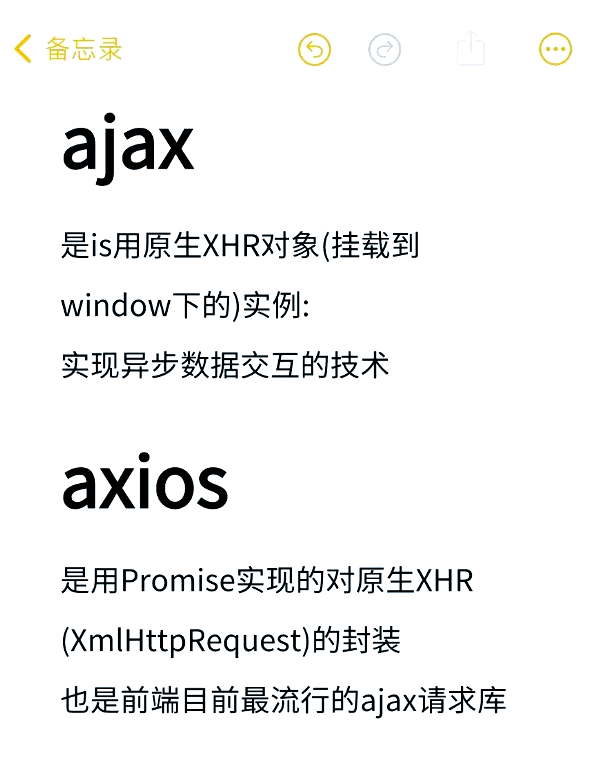 vue与nuxt区别 nvue跟vue有啥区别 