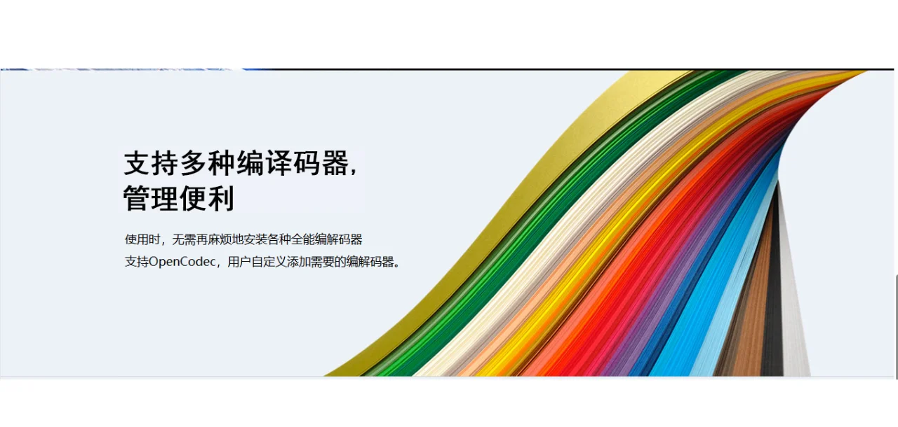 PotPlayer有区别吗 potplayer播放器好吗 