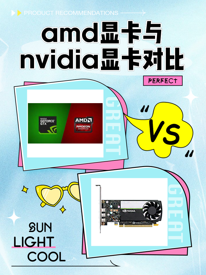 显卡gtx和gt有什么区别 电脑显卡gt和gtx有什么区别 