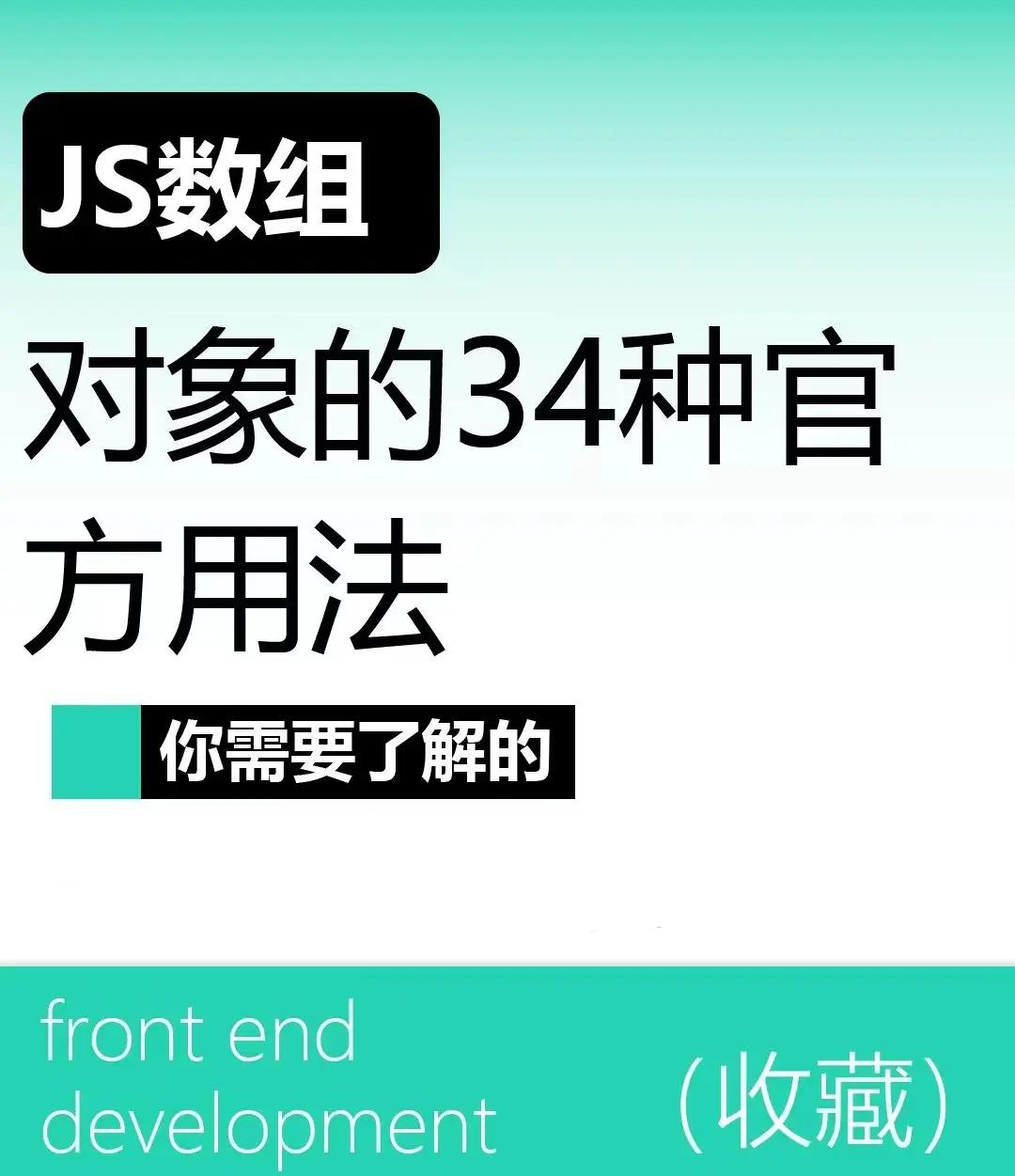 数组和hash区别 haskell 数组 