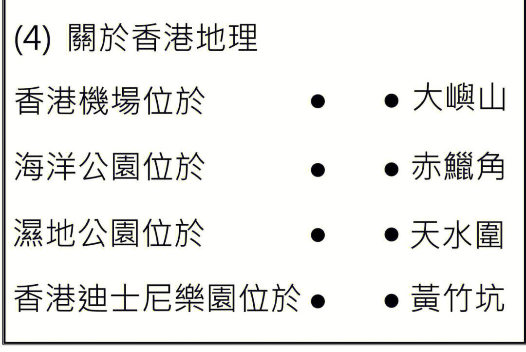 台湾与香港的区别 台湾与香港区别知乎 