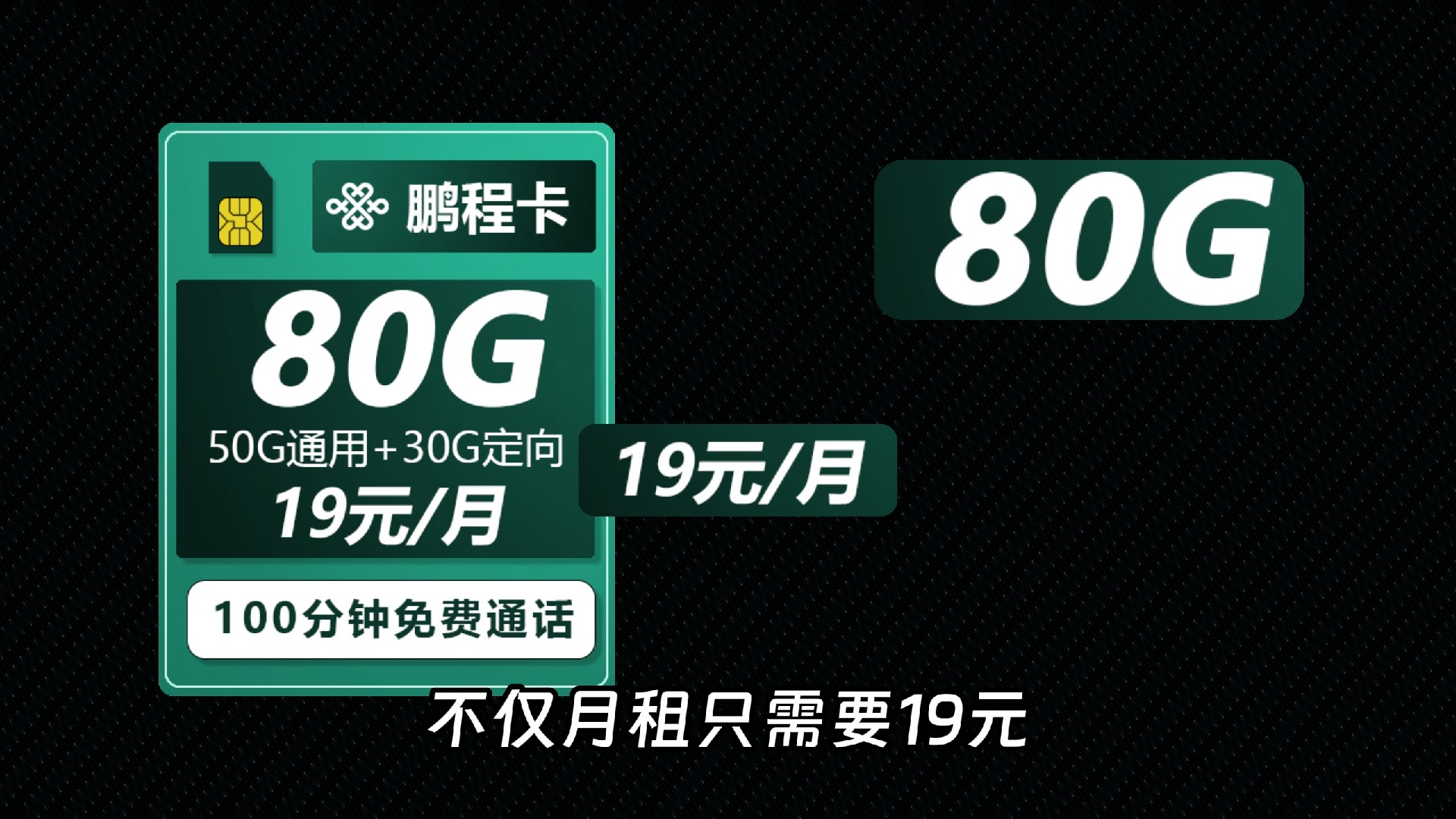 联通和网通的区别 联通和网通合并了吗 