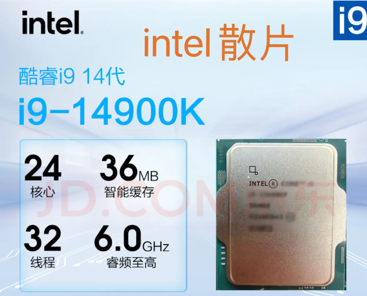 cpu卡的区别 cpu卡长什么样 