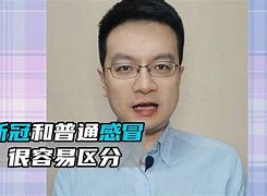 troopmilitary的区别 tropic和tropical区别 