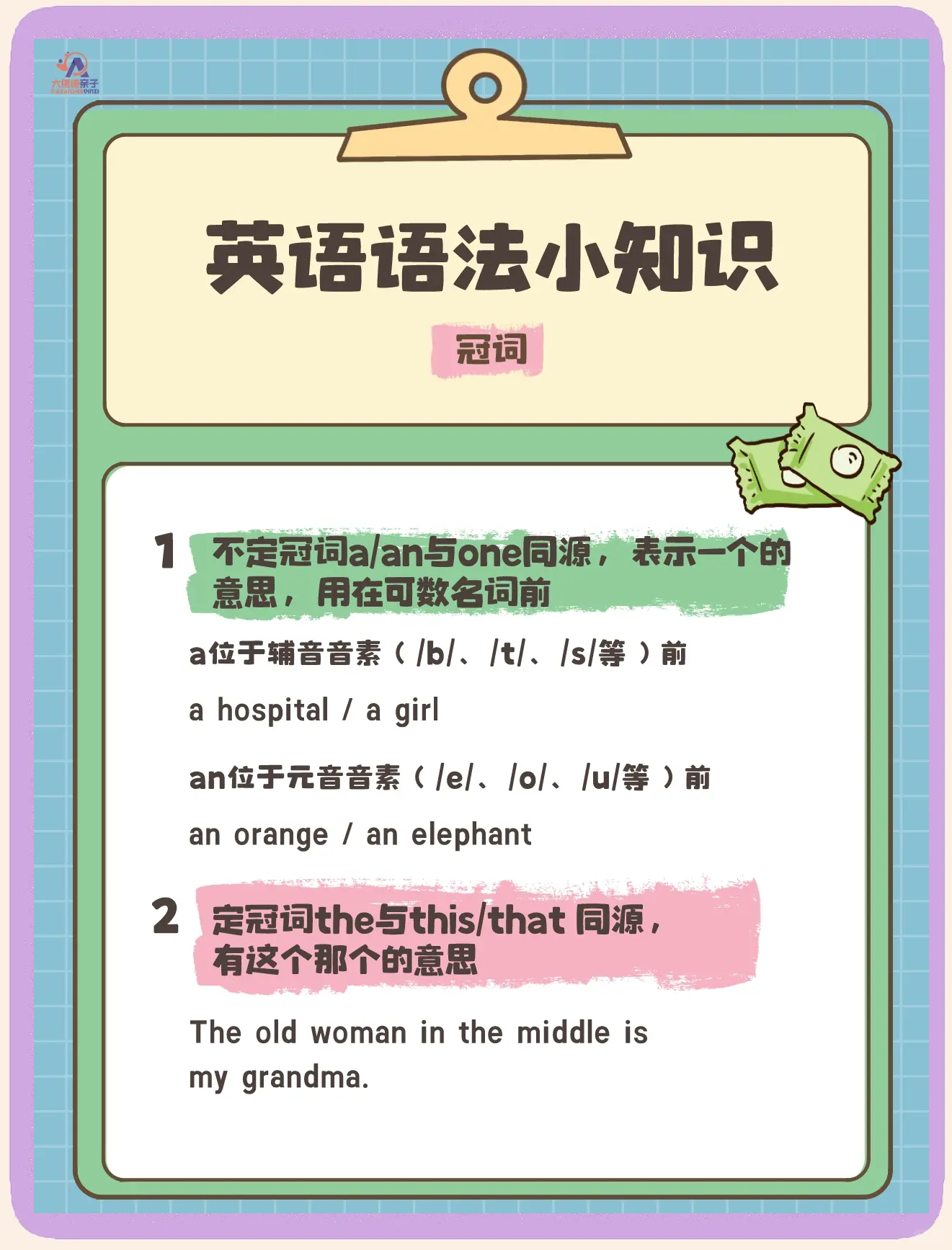 c语言a和a的区别 c语言中a和a哪个大 