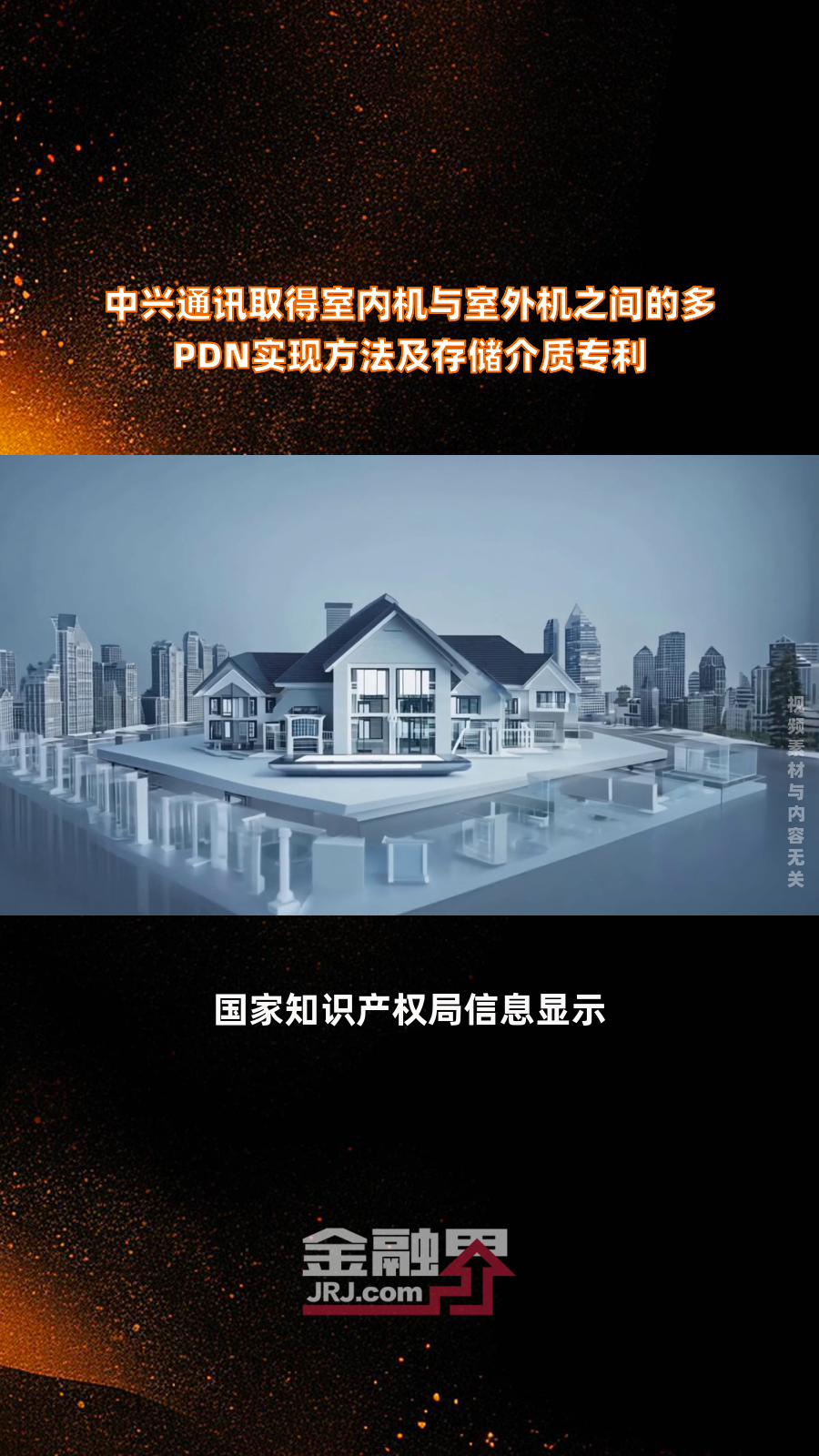 多pdn区别 单pdn和多pdn 