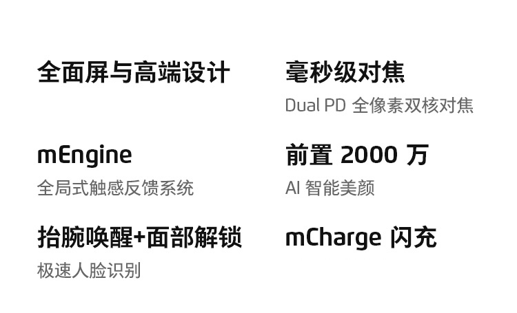 公开版双网通区别 全网通和公开版的区别 